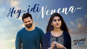 Read more about the article Hey Idi Nenena Song Lyrics – Solo Brathuke So Better Movie