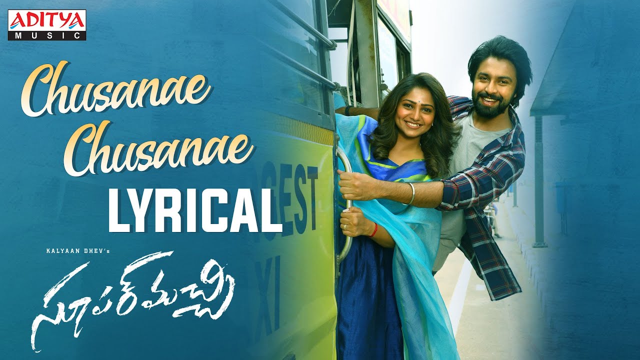 You are currently viewing Chusanae Chusanae Song Lyrics From Super Machi movie